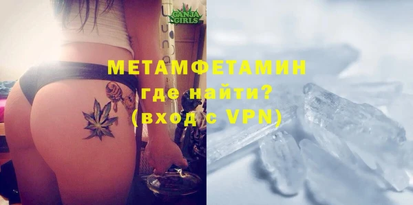 метамфетамин Инта