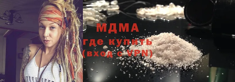 даркнет как зайти  Ковылкино  МДМА crystal 